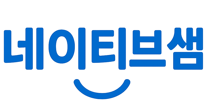 NativeSam Logo